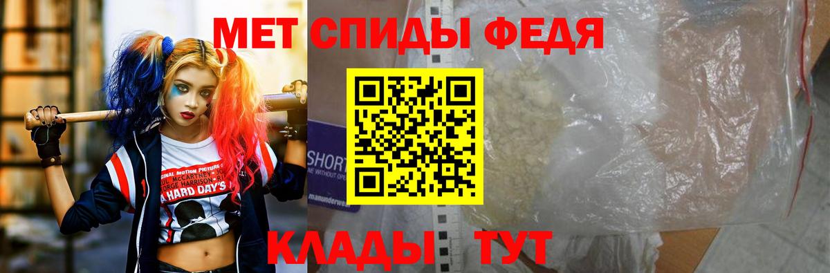 АМФЕТАМИН  Губаха  Amphetamine VHQ 