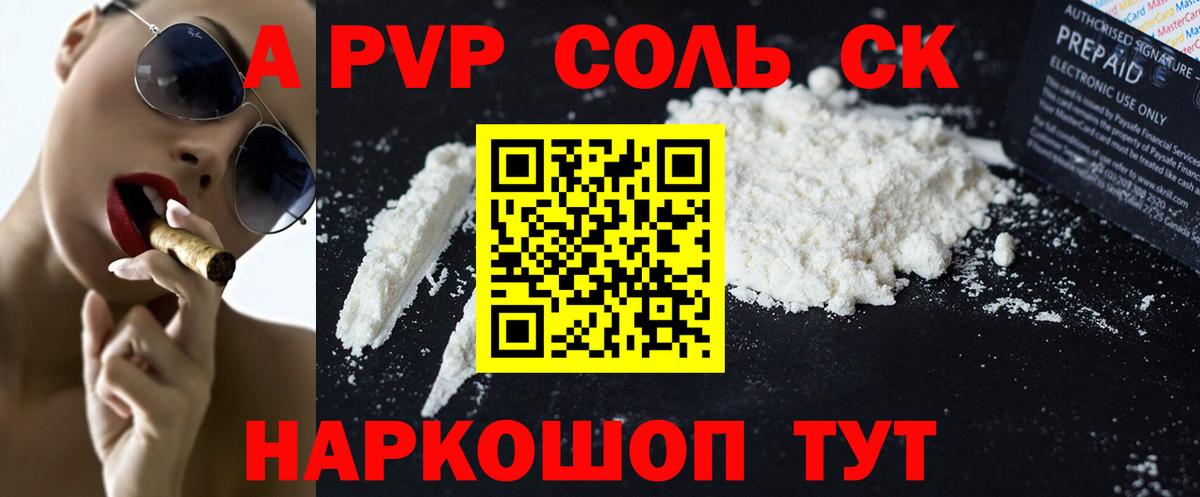 КОКАИН  Вход с VPN  Конопля  Губаха  ГАШИШ  Меф МЯУ МЯУ кристаллы 
