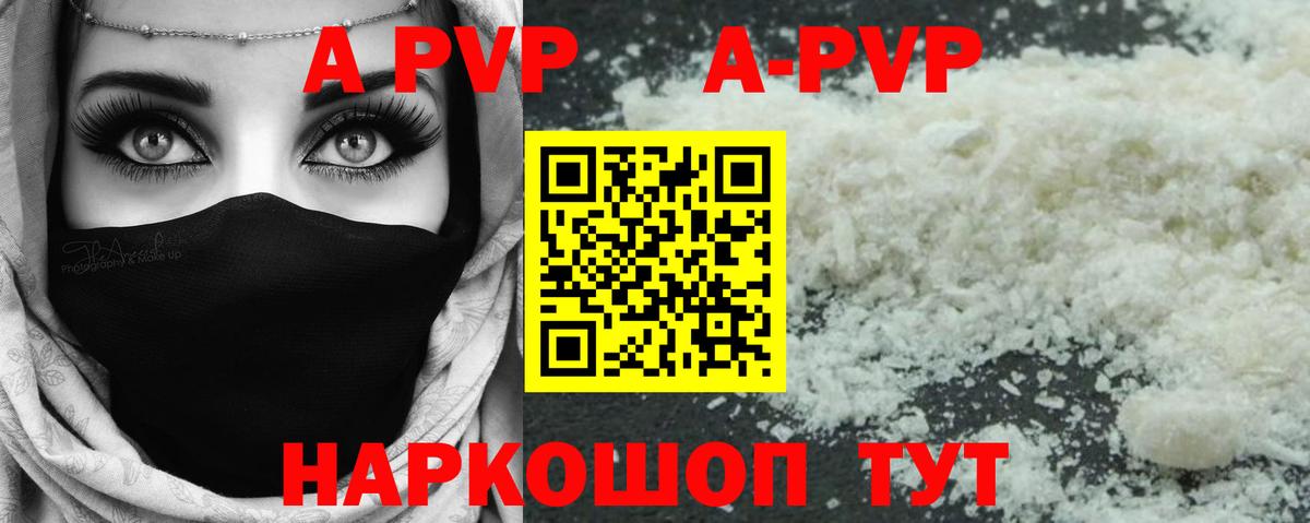 Alfa_PVP крисы CK Губаха