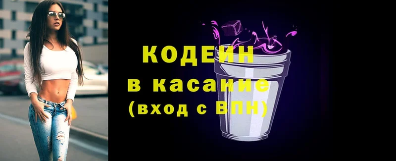 купить наркоту  ОМГ ОМГ как войти  Кодеин Purple Drank  Губаха 