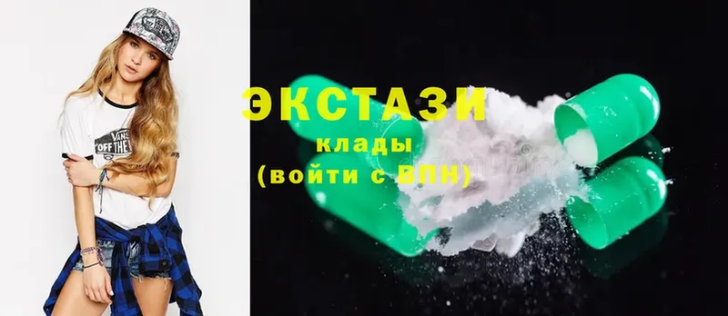 купить   Губаха  Ecstasy MDMA 