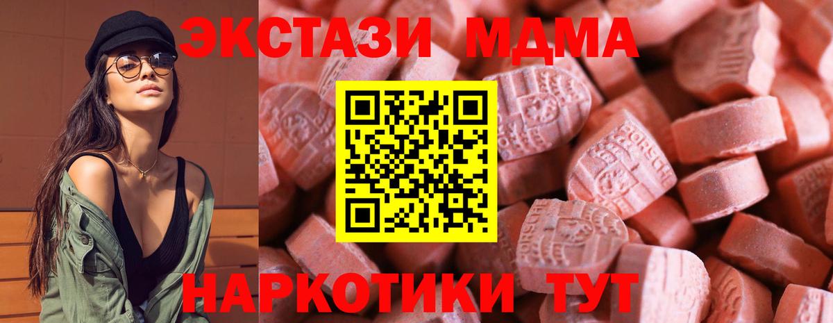 Ecstasy mix  Ecstasy  Вход с VPN  Губаха  Экстази Philipp Plein 