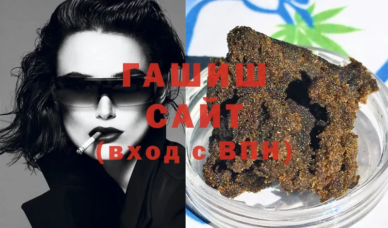 дарк нет состав  Губаха  ГАШ убойный  купить наркоту 