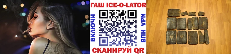 купить  цена  это наркотические препараты  ГАШИШ hashish  Губаха 