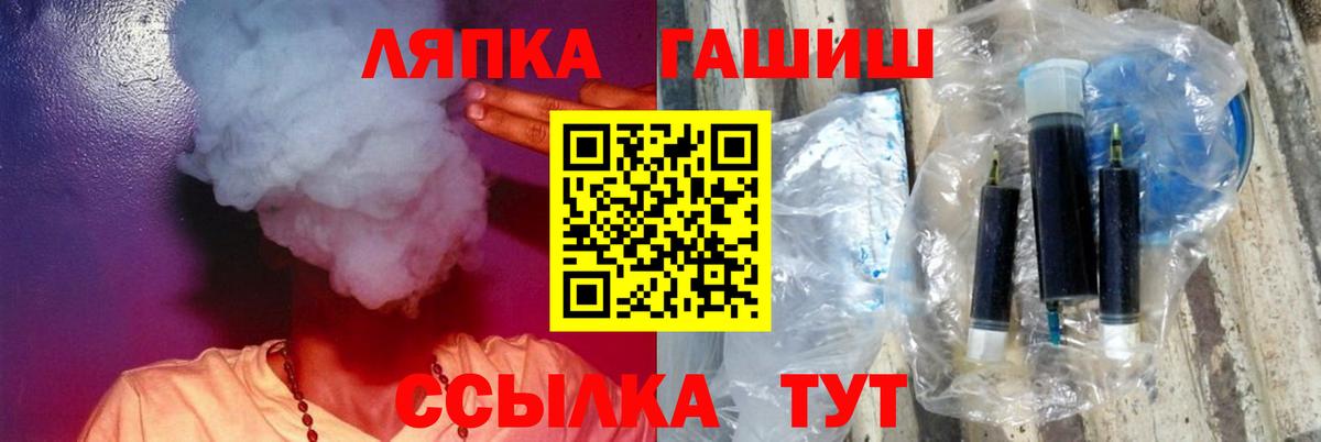 Гашиш хэш  Губаха  ГАШ Ice-O-Lator 