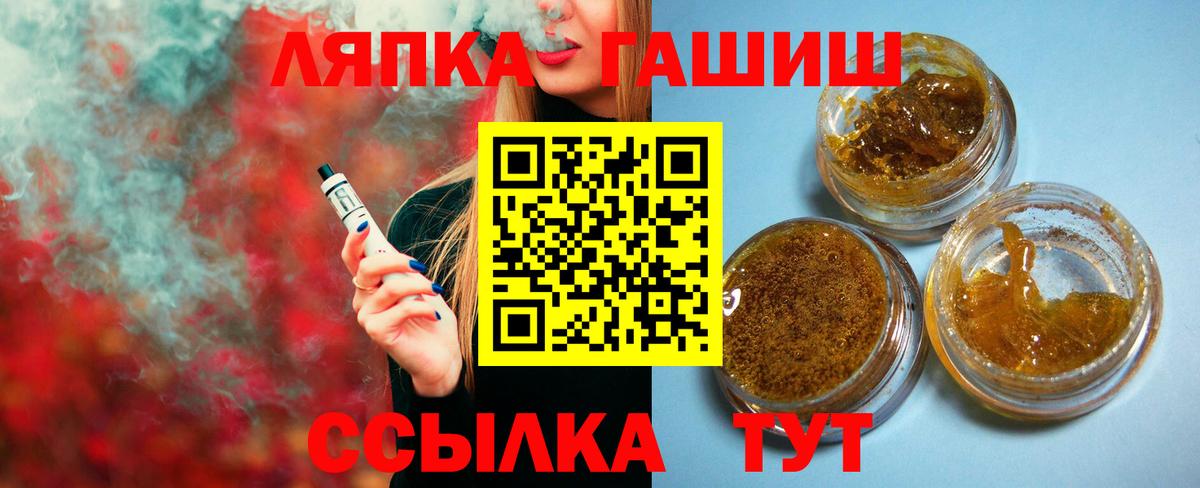 ГАШ Cannabis Губаха