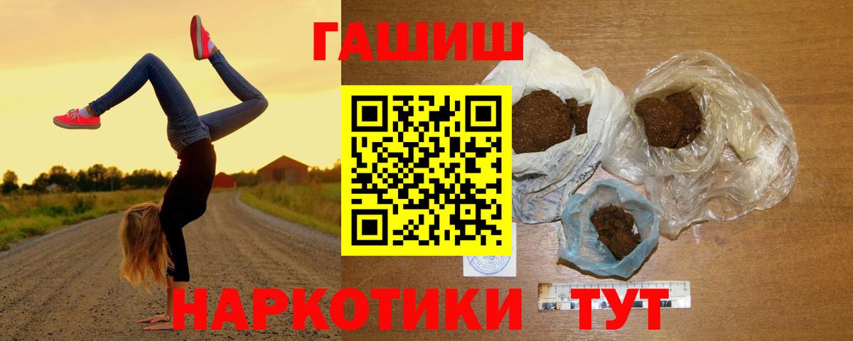 ГАШ гарик Губаха