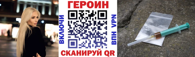 Героин хмурый  сколько стоит  Губаха 