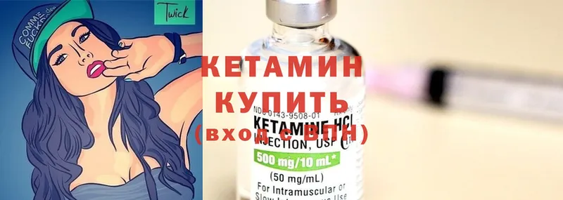 КЕТАМИН VHQ Губаха