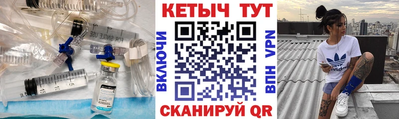 гидра вход  Губаха  КЕТАМИН VHQ 