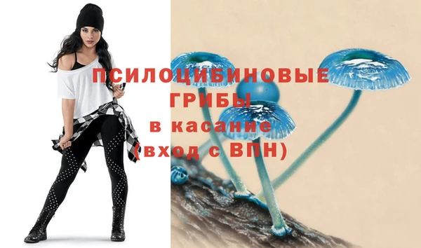 кокаин колумбия Осташков