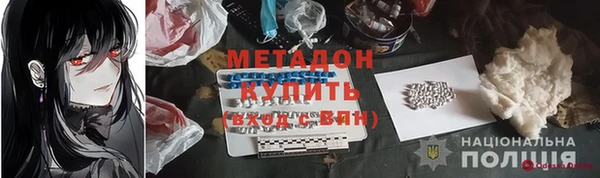 метамфетамин Ханты-Мансийск