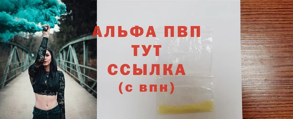 a pvp Осинники