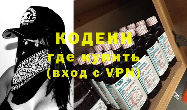 трава Пестово