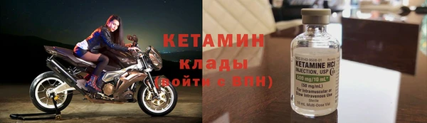 кокаин колумбия Осташков