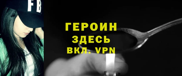 кокаин колумбия Осташков