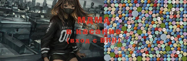 стафф Хадыженск