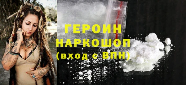 кокаин колумбия Осташков