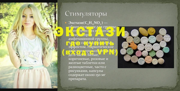 COCAINE Тихвин