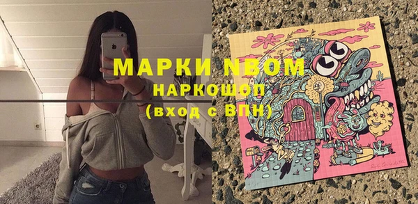 кокаин колумбия Осташков
