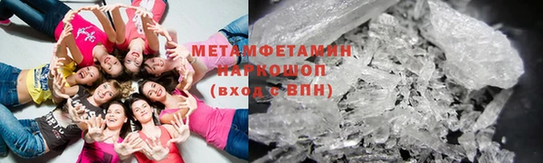 герыч Тихорецк
