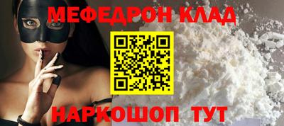 ALPHA PVP Волжск