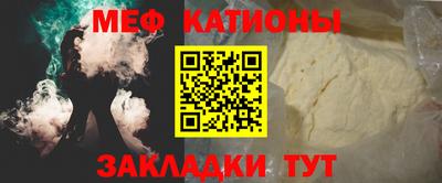 mdma Бугуруслан