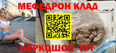 ALPHA PVP Волжск