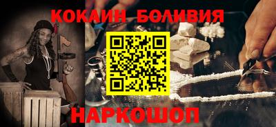 ALPHA PVP Волжск
