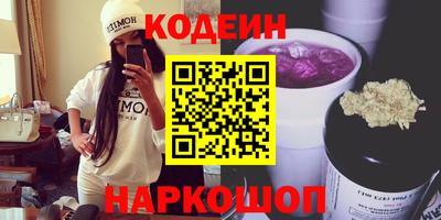 кокаин Волжский