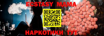 кокаин Волжский