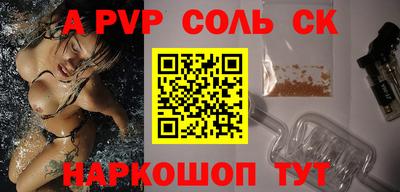 кокаин Волжский