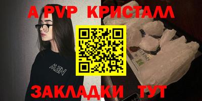 кокаин Волжский