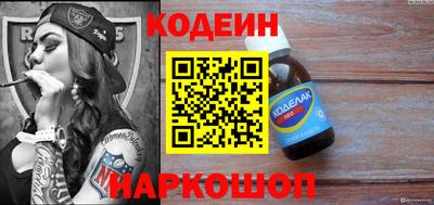 ALPHA PVP Волжск
