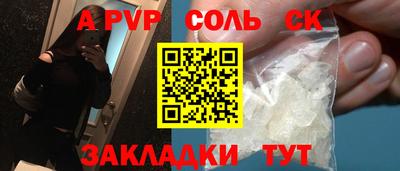 кокаин Волжский