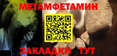 apvp Волгодонск