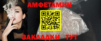apvp Волгодонск
