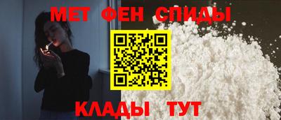 ALPHA PVP Волжск