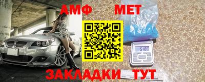 ALPHA PVP Волжск
