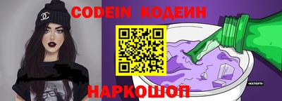 кокаин Волжский