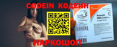 кокаин Волжский