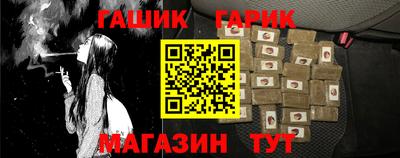 гашишное масло Бузулук