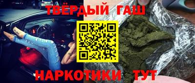 ALPHA PVP Волжск
