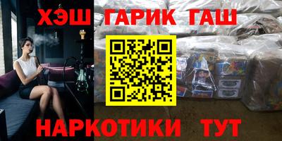 ALPHA PVP Волжск