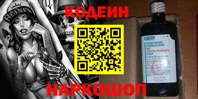 гашишное масло Бузулук