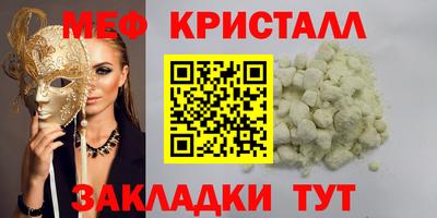 apvp Волгодонск