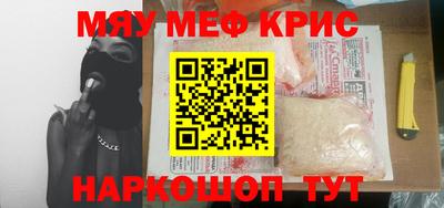 mdma Бугуруслан
