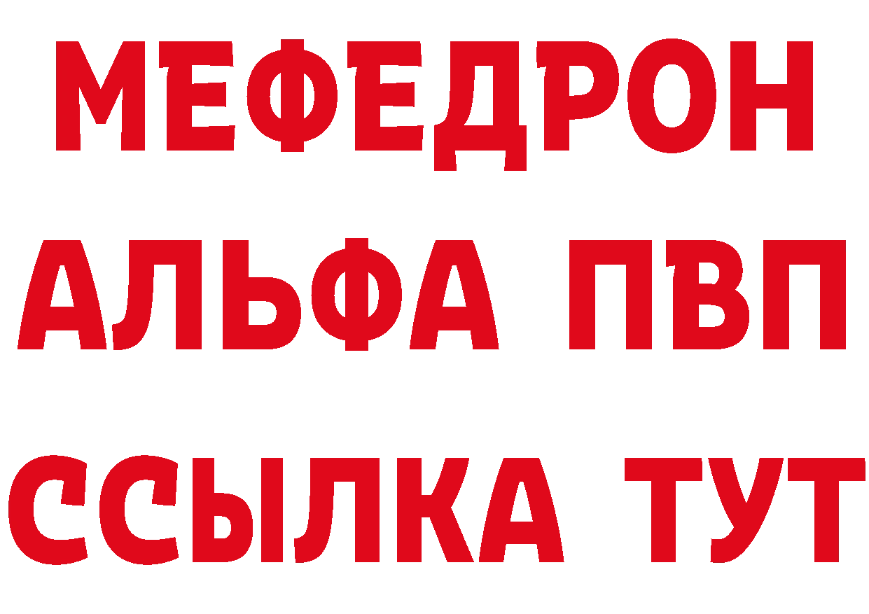 Метадон methadone как зайти маркетплейс mega Губаха