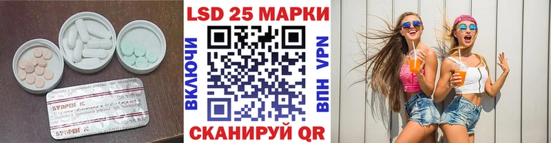 LSD-25 экстази кислота  Губаха 