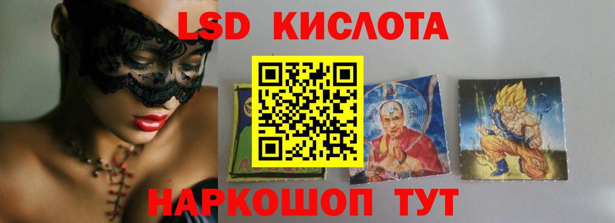 Губаха  LSD-25 экстази ecstasy  LSD-25 экстази кислота  blacksprut как войти  Вход с VPN 
